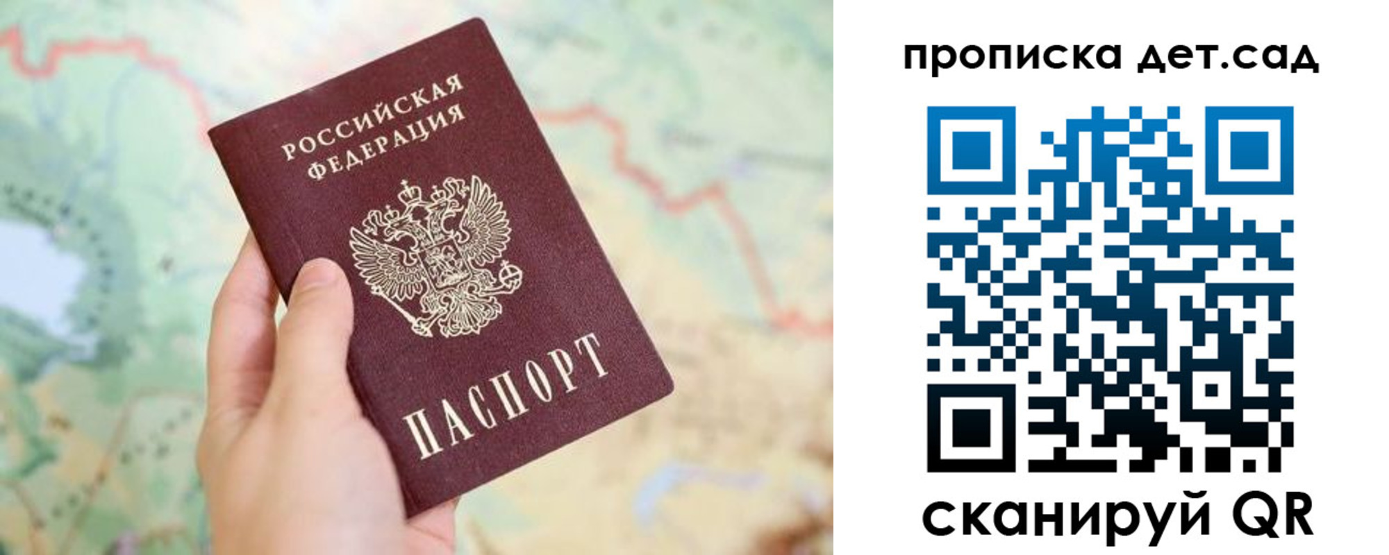 прописка поиск в Серове