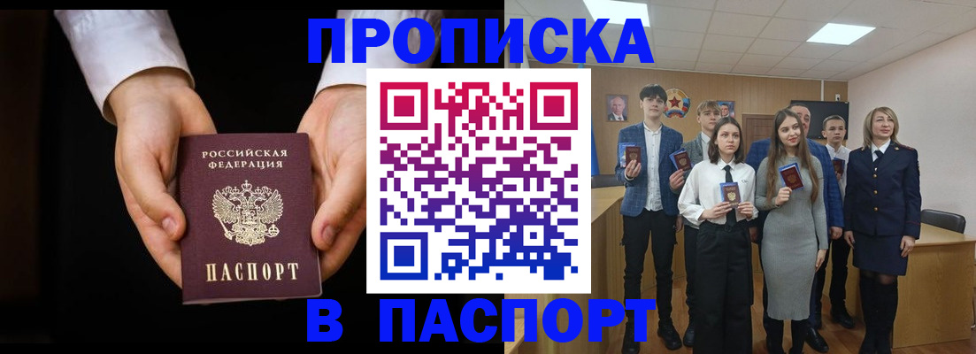 найти адрес прописки в Серове